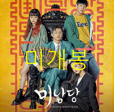 미개봉] 롱샷 (LNGSHOT) - Training Day (CD) | 브랜드 중고거래